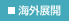 �C�O�W�J