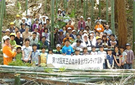 ボランティア参加者一同 = 天王山周辺 (京都府乙訓郡大山崎町)