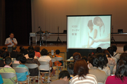 写真: 「KDDIケータイ教室」講義の様子 名古屋市昭和区役所講堂 (愛知県)