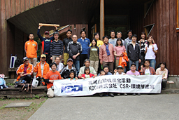 写真: 高尾山環境保全活動のボランティアに参加した社員