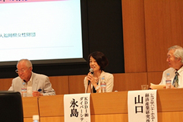 写真: パネリストとして参加する永島ダイバーシティ推進室長 (左から2人目)