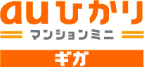 ロゴ: auひかり マンション ギガ
