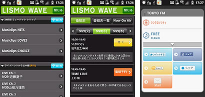 写真: 番組表で番組をチェックしたり、Twitterで情報を確認できる!