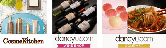 画像: 提供商品イメージ