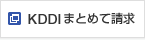 KDDI�܂Ƃ߂Đ���