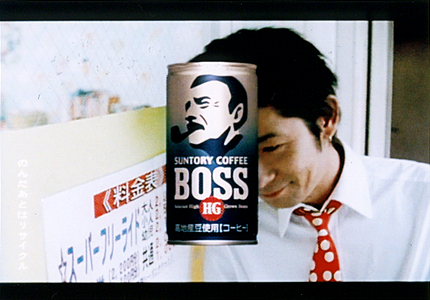いいCM 11 Suntory Boss HG Commercial 3／5