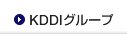 KDDIグループ