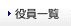 企業理念