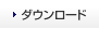 IRカレンダー