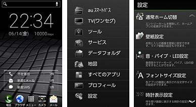 Image: Entry home screen