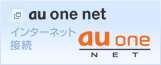 au one net