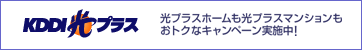KDDI ?&otilde;?v???X ?&otilde;?v???X?z?[???&agrave; ?&otilde;?v???X?}???V?????&agrave;?&uml;?g?N?&Egrave;?L?????y?[???&Agrave;?{??!