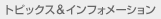 ?g?s?b?N?X&?C???t?H???[?V????