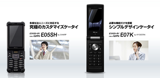 E05SH E07K