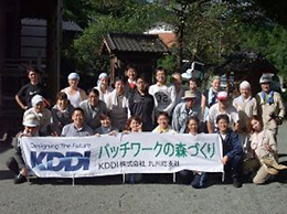 写真: 九州地区 森林保全活動「パッチワークの森づくり」の実施