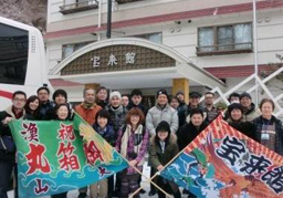 写真: 宝来館の皆さんとボランティアに参加した社員