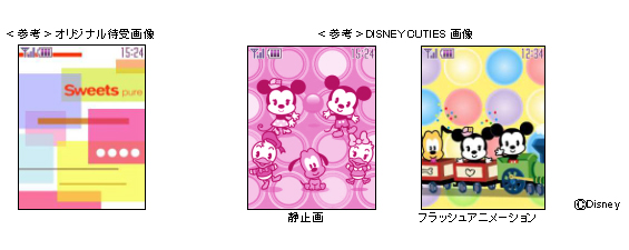 : IWiҎ摜ADISNEY CUTIES摜