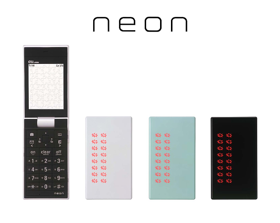 neon ガラケー　新品未使用　コレクター向け