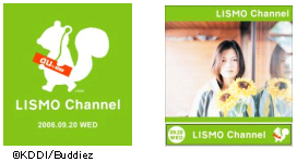 LISMO Channel