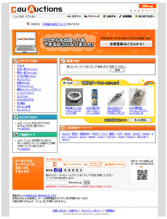 : uauI[NVvPCTCg (C[W)