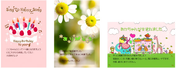 図: テンプレート画像