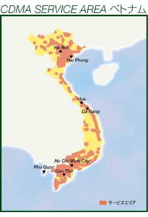 図: データローミングサービスエリア