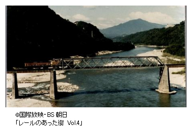 写真: ©国際放映・BS朝日「レールのあった街 Vol.4」