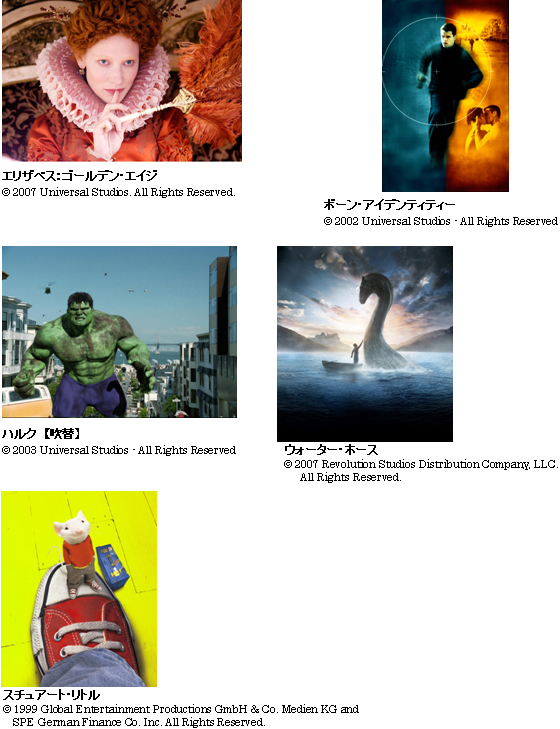 写真: 11月提供予定の主な作品