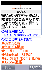 写真: EZ版オンラインマニュアル