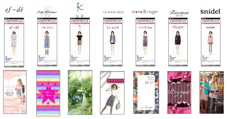 図: 「EZ MYスタイリング」、ケータイアレンジ