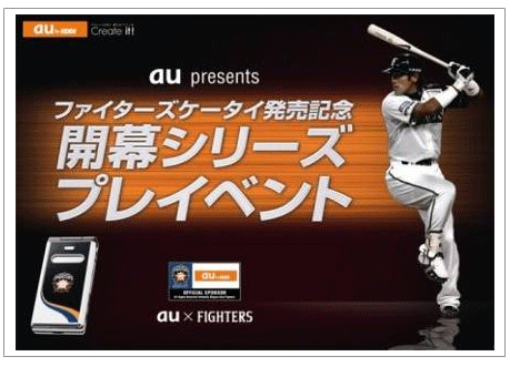 写真: プロモーションイメージ