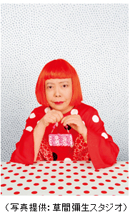 写真: 草間彌生氏