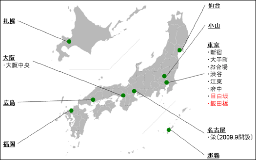 図: 国内「TELEHOUSE」主要拠点