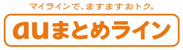 ロゴ: auまとめライン