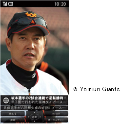 画面: 待受アプリ