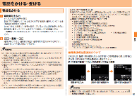 写真: オンラインマニュアル取扱い説明書