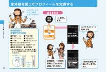 写真: 2010夏モデル以降 取扱い説明書