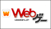 ロゴ: Webゲー