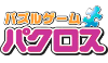 ロゴ: パズルゲーム パクロス