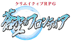 ロゴ: 蒼空のフロンティア