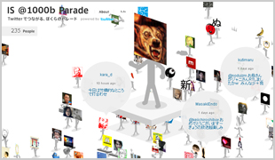 イメージ: 「IS Parade」ウェブサイトイメージ