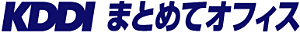ロゴ: KDDI まとめてオフィス