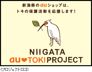 ロゴ: プロジェクトロゴ