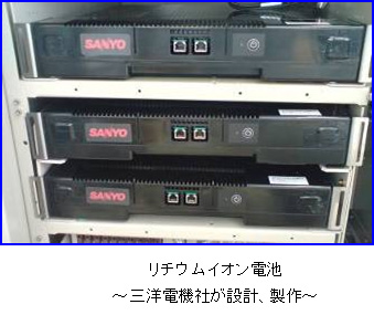 写真: リチウムイオン電池