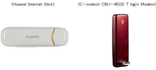 写真: Huawei Internet Stick/C-motech CBU-450D T login Modem
