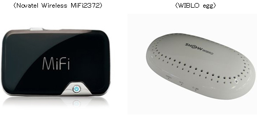 写真: Novatel Wireless MiFi2372/WIBLO egg