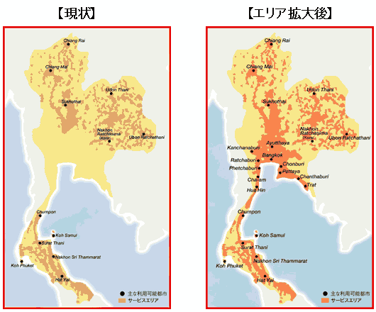 図: 現状、エリア拡大後