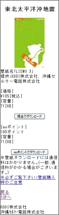 図: サイトイメージ