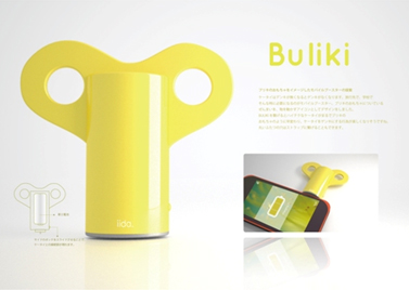 写真: Buliki (ブリキ)