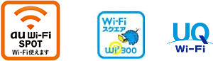 ロゴ: au Wi-Fi SPOT Wi-Fiスクエア UQ Wi-Fi